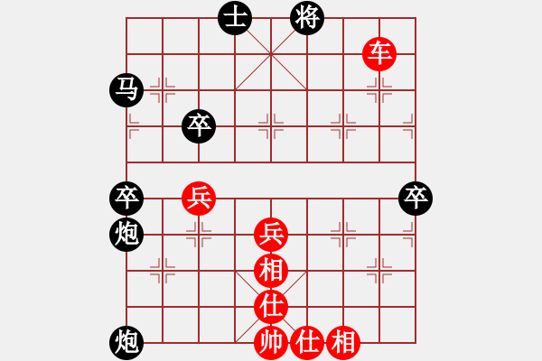 象棋棋譜圖片：kev wa[紅] -VS- aaabspps[黑] - 步數(shù)：80 