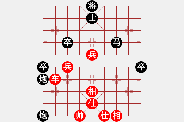 象棋棋譜圖片：kev wa[紅] -VS- aaabspps[黑] - 步數(shù)：90 