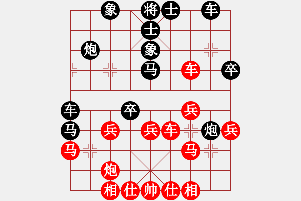 象棋棋譜圖片：歡樂小刀(5段)-負(fù)-藝海(4段) - 步數(shù)：30 