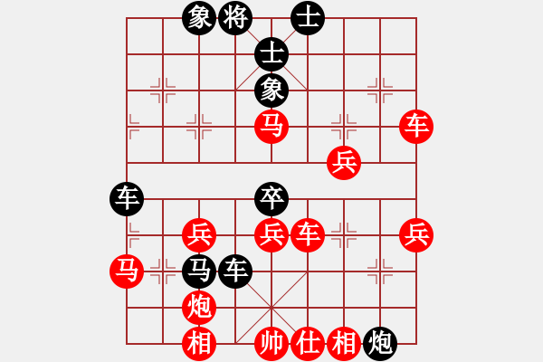 象棋棋譜圖片：歡樂小刀(5段)-負(fù)-藝海(4段) - 步數(shù)：48 