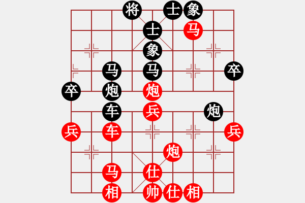 象棋棋譜圖片：1 紅車二進四黑卒3進1 - 步數(shù)：60 