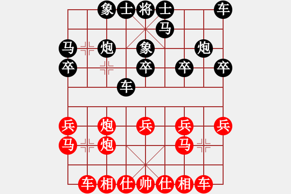 象棋棋譜圖片：飛天盾地(至尊)-勝-五福臨們(5r) - 步數(shù)：20 