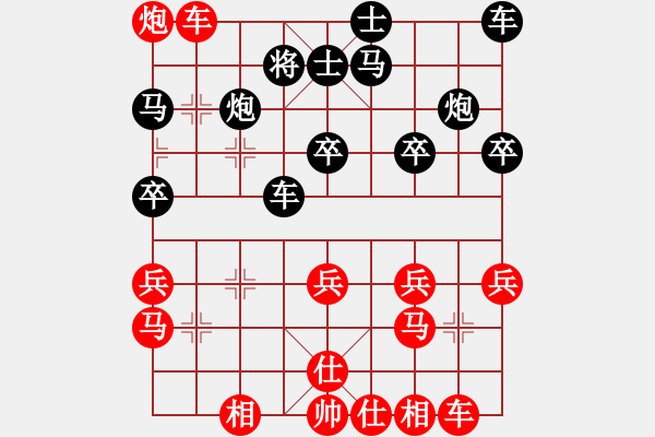 象棋棋譜圖片：飛天盾地(至尊)-勝-五福臨們(5r) - 步數(shù)：30 