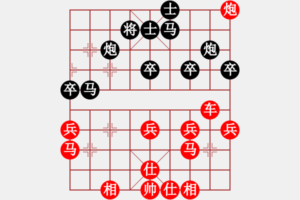 象棋棋譜圖片：飛天盾地(至尊)-勝-五福臨們(5r) - 步數(shù)：39 