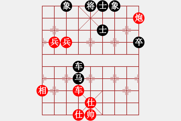 象棋棋譜圖片：鐵老三(無上)-和-炎上(月將) - 步數(shù)：100 