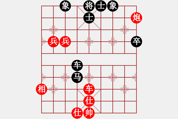 象棋棋譜圖片：鐵老三(無上)-和-炎上(月將) - 步數(shù)：110 