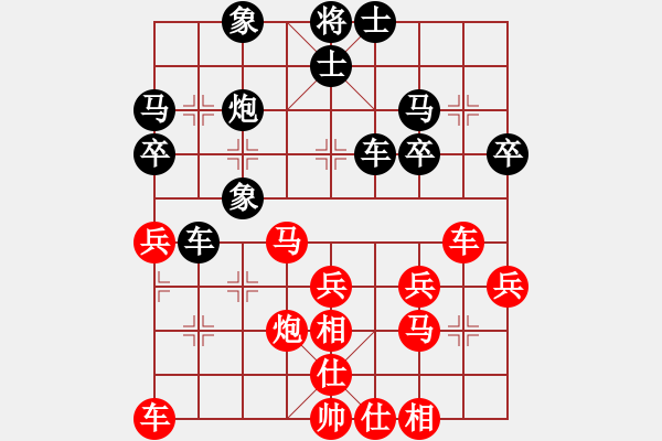 象棋棋譜圖片：鐵老三(無上)-和-炎上(月將) - 步數(shù)：30 