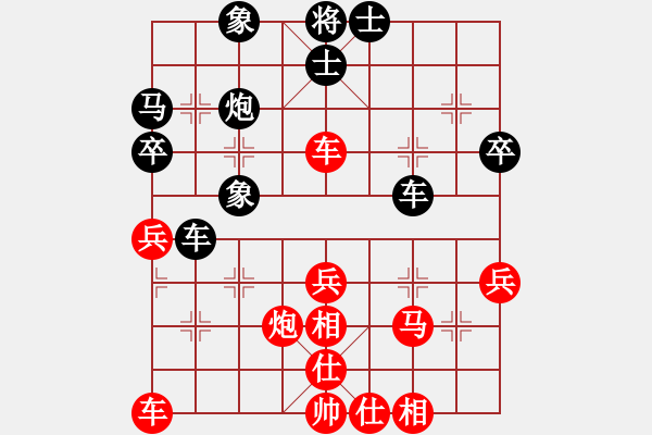 象棋棋譜圖片：鐵老三(無上)-和-炎上(月將) - 步數(shù)：40 