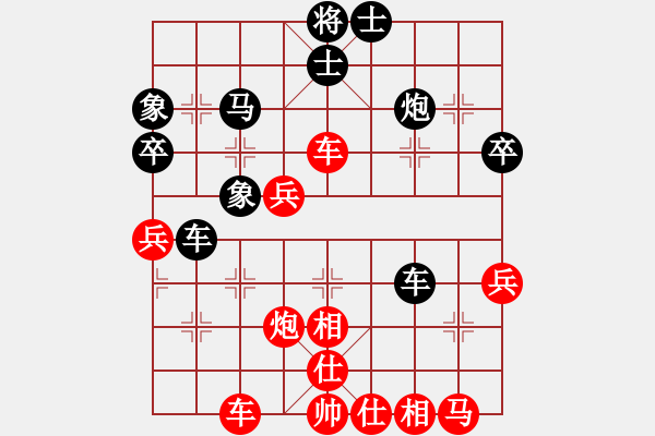 象棋棋譜圖片：鐵老三(無上)-和-炎上(月將) - 步數(shù)：50 