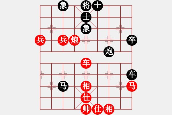 象棋棋譜圖片：鐵老三(無上)-和-炎上(月將) - 步數(shù)：70 