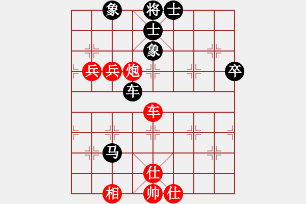 象棋棋譜圖片：鐵老三(無上)-和-炎上(月將) - 步數(shù)：80 