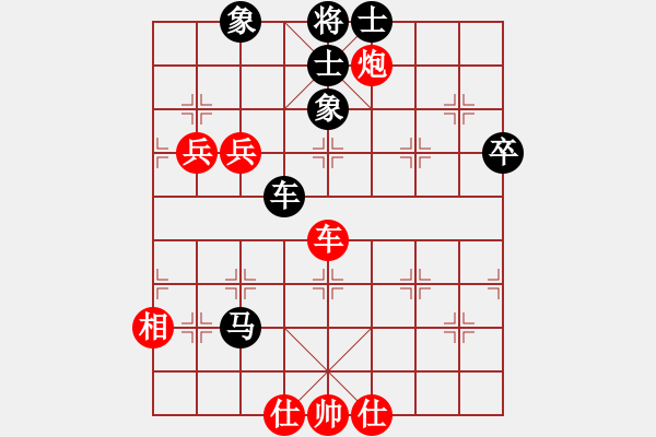 象棋棋譜圖片：鐵老三(無上)-和-炎上(月將) - 步數(shù)：90 