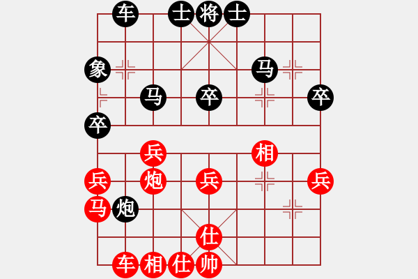 象棋棋譜圖片：湖南衡山曾吳奈VS雙峰刀哥打土豪(2015-7-26) - 步數(shù)：40 