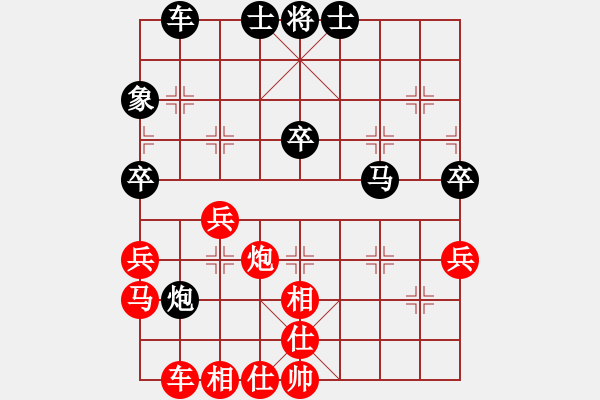 象棋棋譜圖片：湖南衡山曾吳奈VS雙峰刀哥打土豪(2015-7-26) - 步數(shù)：50 