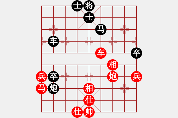 象棋棋譜圖片：湖南衡山曾吳奈VS雙峰刀哥打土豪(2015-7-26) - 步數(shù)：70 