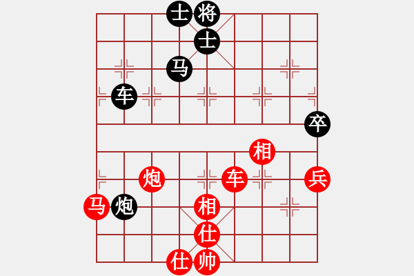 象棋棋譜圖片：湖南衡山曾吳奈VS雙峰刀哥打土豪(2015-7-26) - 步數(shù)：80 