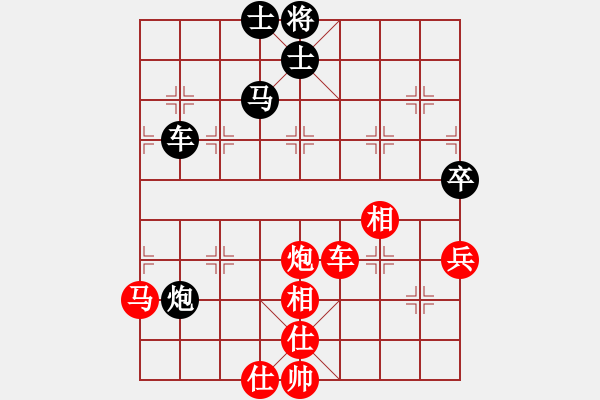 象棋棋譜圖片：湖南衡山曾吳奈VS雙峰刀哥打土豪(2015-7-26) - 步數(shù)：81 