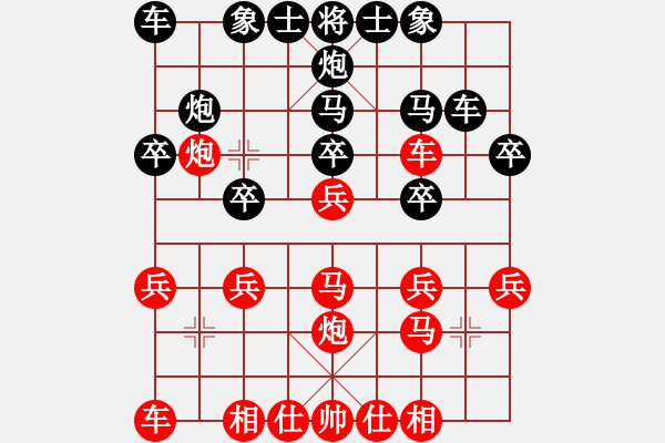 象棋棋譜圖片：飛刀課16，黑勝 - 步數(shù)：20 