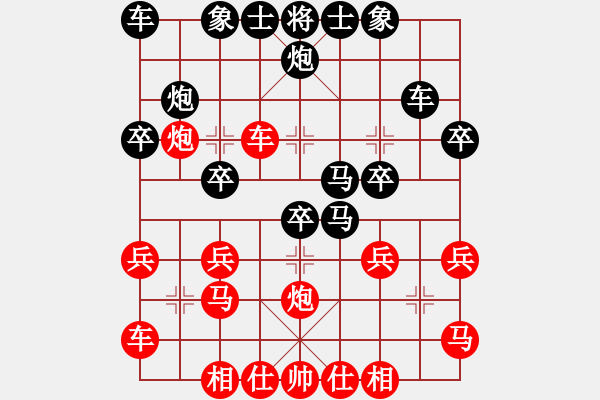 象棋棋譜圖片：飛刀課16，黑勝 - 步數(shù)：30 