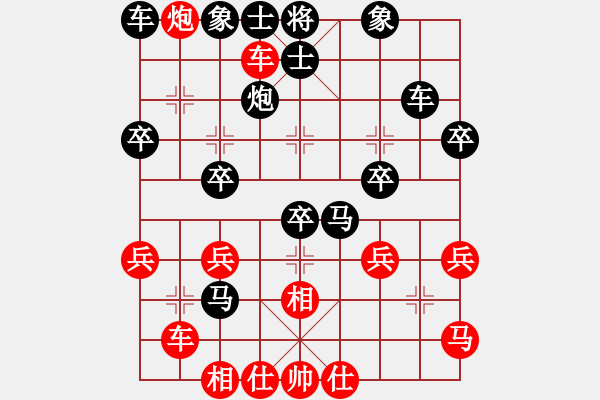 象棋棋譜圖片：飛刀課16，黑勝 - 步數(shù)：40 