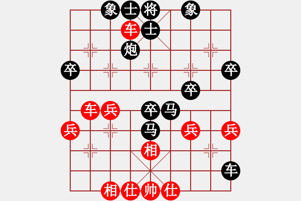 象棋棋譜圖片：飛刀課16，黑勝 - 步數(shù)：50 