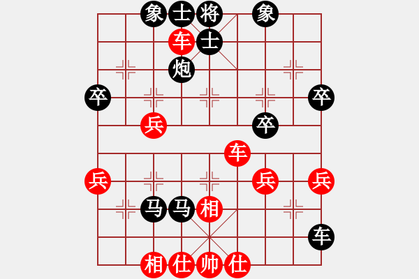 象棋棋譜圖片：飛刀課16，黑勝 - 步數(shù)：60 