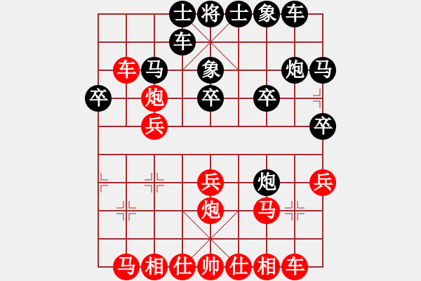 象棋棋譜圖片：游俠秦歌[565299393] -VS- 777棋客[1491715766] - 步數(shù)：20 