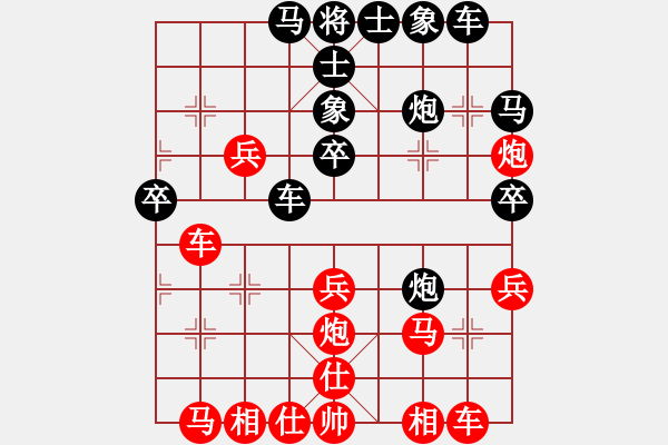 象棋棋譜圖片：游俠秦歌[565299393] -VS- 777棋客[1491715766] - 步數(shù)：30 