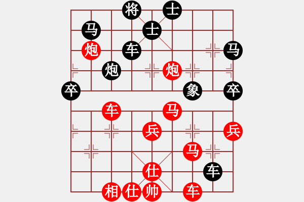 象棋棋譜圖片：游俠秦歌[565299393] -VS- 777棋客[1491715766] - 步數(shù)：50 