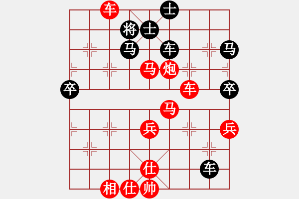 象棋棋譜圖片：游俠秦歌[565299393] -VS- 777棋客[1491715766] - 步數(shù)：60 