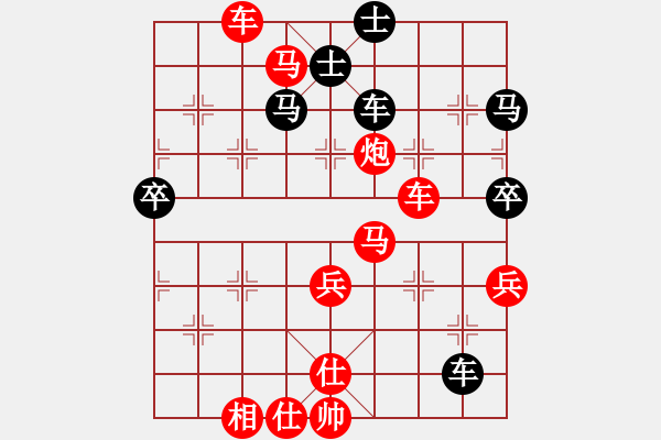 象棋棋譜圖片：游俠秦歌[565299393] -VS- 777棋客[1491715766] - 步數(shù)：61 