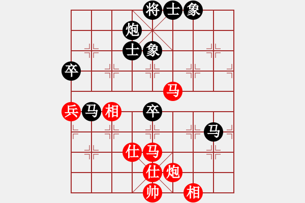 象棋棋谱图片：李锦欢 先负 王跃飞 - 步数：110 