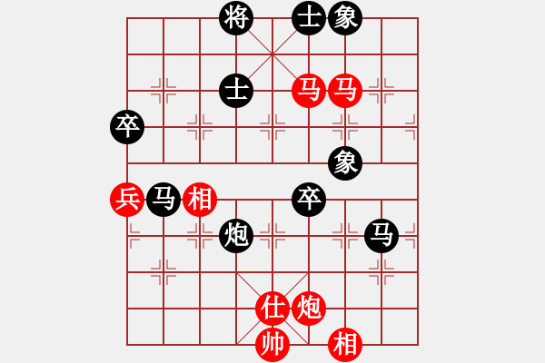 象棋棋谱图片：李锦欢 先负 王跃飞 - 步数：120 