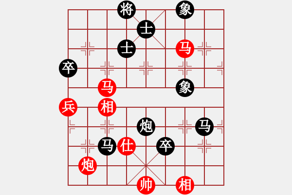 象棋棋谱图片：李锦欢 先负 王跃飞 - 步数：130 