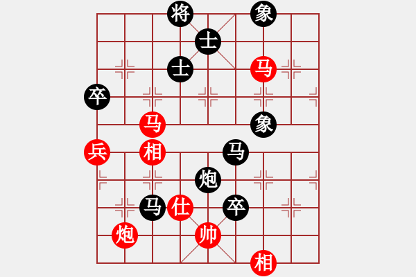 象棋棋谱图片：李锦欢 先负 王跃飞 - 步数：132 