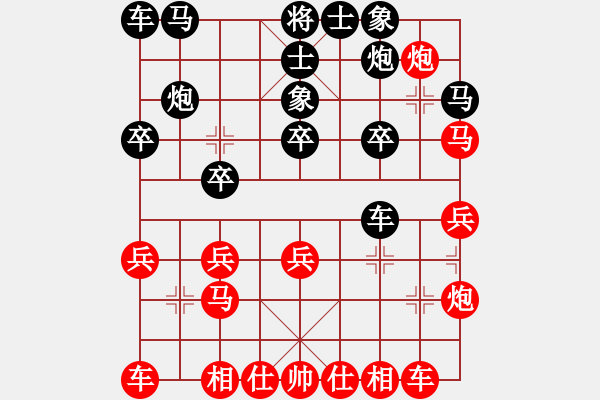 象棋棋谱图片：李锦欢 先负 王跃飞 - 步数：20 