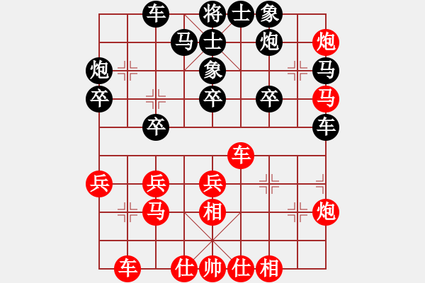 象棋棋谱图片：李锦欢 先负 王跃飞 - 步数：30 