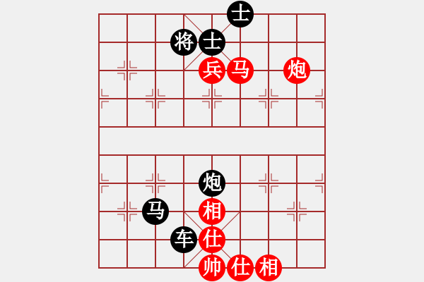 象棋棋谱图片：第24局 黄河九曲之势 （红先胜） - 步数：10 