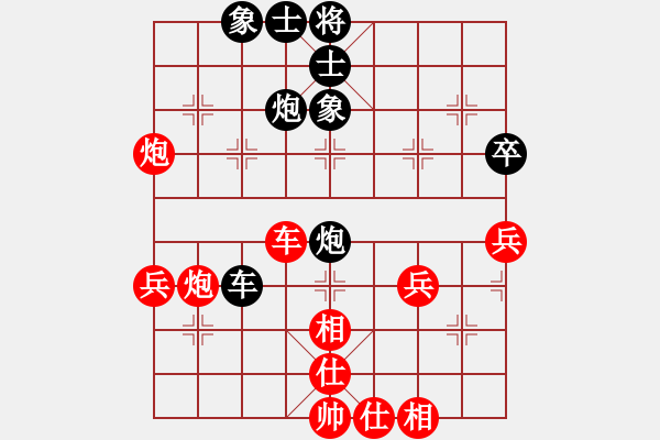 象棋棋譜圖片：謝巋 先和 武俊強(qiáng) - 步數(shù)：57 