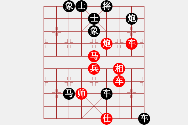 象棋棋譜圖片：刁鉆(4段)-負(fù)-滸關(guān)高手(7段) - 步數(shù)：100 