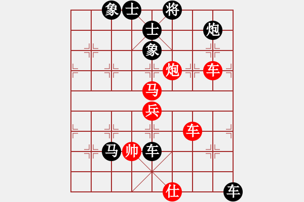 象棋棋譜圖片：刁鉆(4段)-負(fù)-滸關(guān)高手(7段) - 步數(shù)：102 