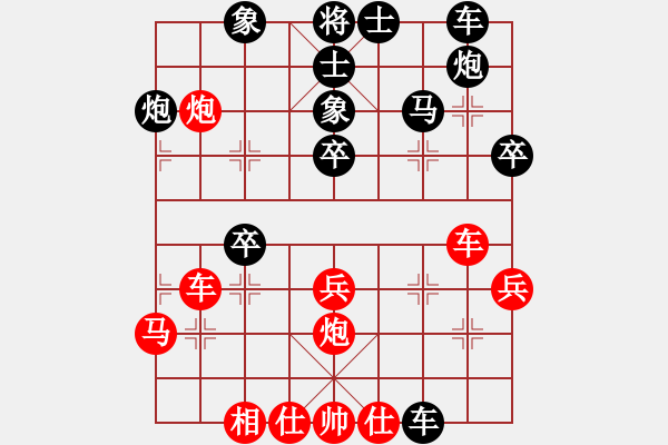 象棋棋譜圖片：刁鉆(4段)-負(fù)-滸關(guān)高手(7段) - 步數(shù)：40 