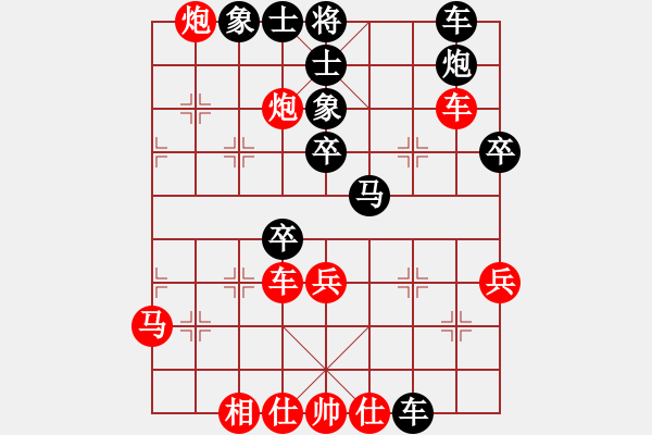 象棋棋譜圖片：刁鉆(4段)-負(fù)-滸關(guān)高手(7段) - 步數(shù)：50 