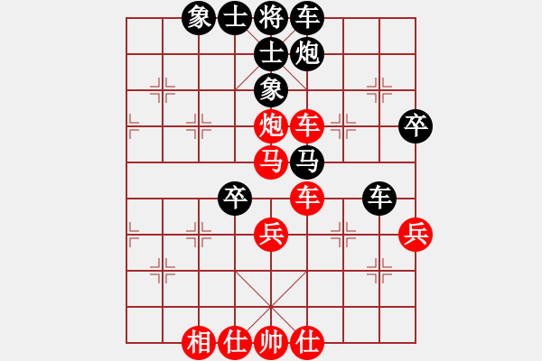 象棋棋譜圖片：刁鉆(4段)-負(fù)-滸關(guān)高手(7段) - 步數(shù)：70 