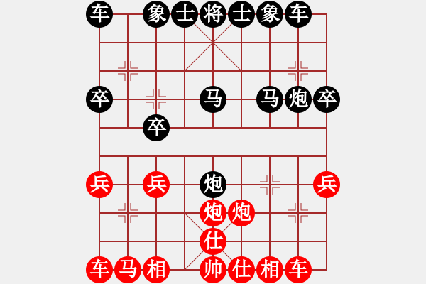 象棋棋譜圖片：熱血盟★江心枯草[紅] -VS- 熱血盟_象棋純?nèi)私叹歔黑] - 步數(shù)：20 