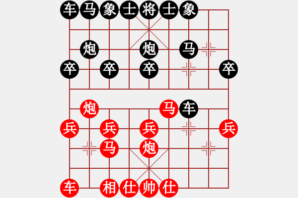 象棋棋譜圖片：牛浪湖霸刀(4段)-勝-sskkbb(2段) - 步數(shù)：20 