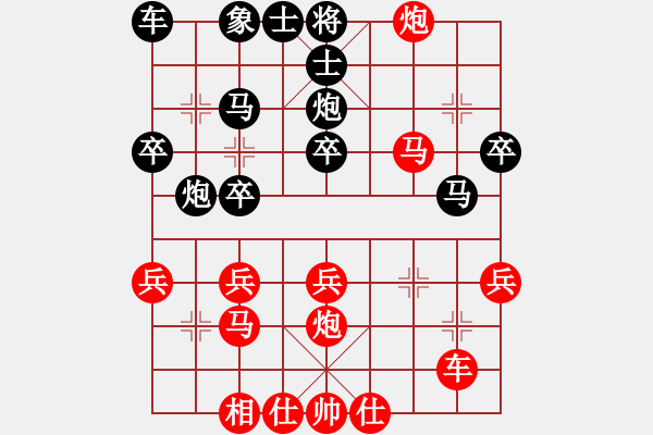 象棋棋譜圖片：牛浪湖霸刀(4段)-勝-sskkbb(2段) - 步數(shù)：30 