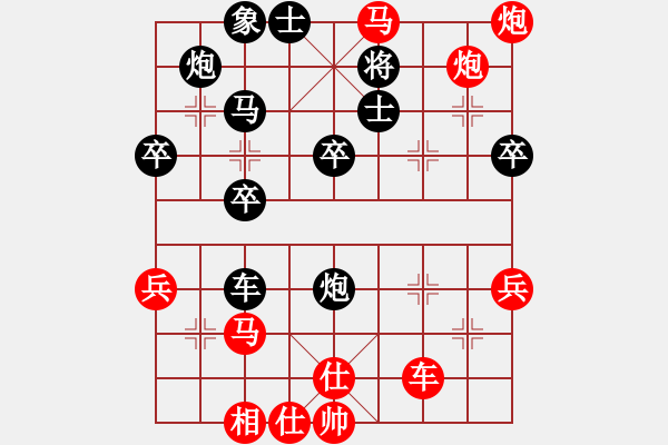 象棋棋譜圖片：牛浪湖霸刀(4段)-勝-sskkbb(2段) - 步數(shù)：50 