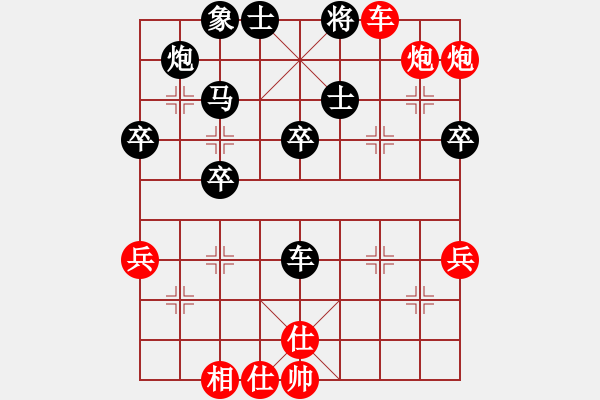 象棋棋譜圖片：牛浪湖霸刀(4段)-勝-sskkbb(2段) - 步數(shù)：55 