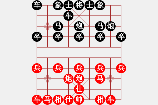 象棋棋譜圖片：大三撥(9級(jí))-負(fù)-象棋主考官(1段) - 步數(shù)：10 